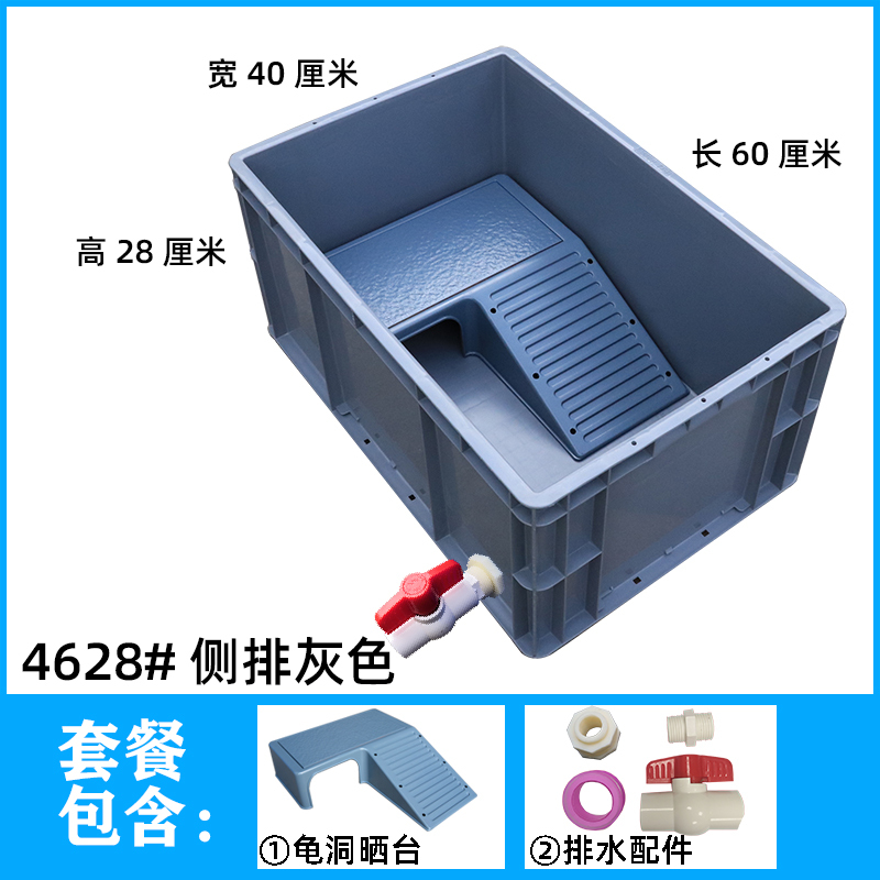 乌龟缸塑料乌带晒台鱼缸开放式养龟专用塑料箱乌龟大型饲养箱