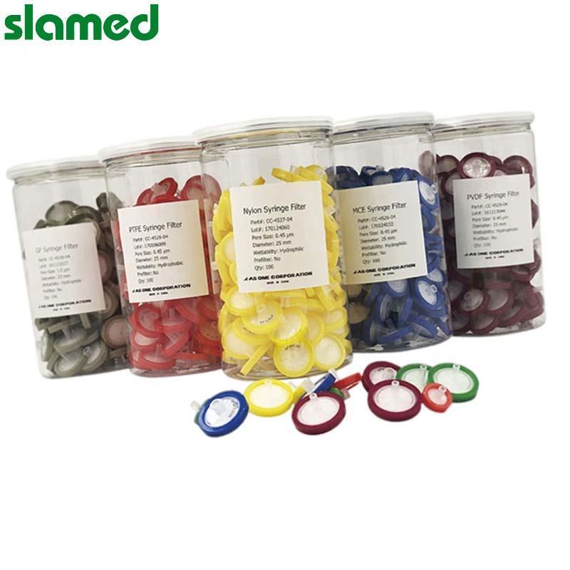 SLAMED 混合纤维素针头滤器(未处理)直径φ13mm 孔径0.22μm