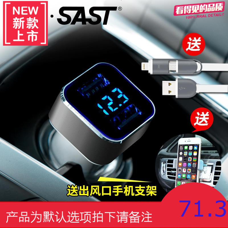USB座汽车转接口车充转换器车载充电器一拖二点烟器插头手机