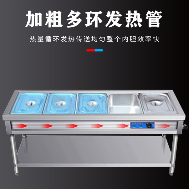 齐牛 六格 保温打餐饭台 2100*700*800高清大图