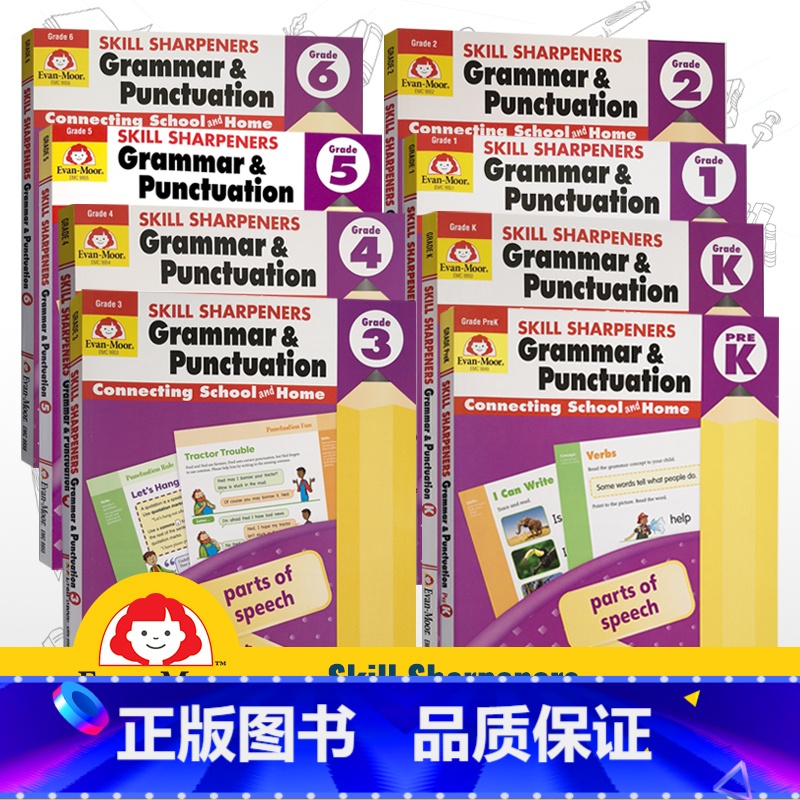 8册套装 [正版]Evan-Moor Skill Sharpeners Grammar & Punctuation 技能高清大图