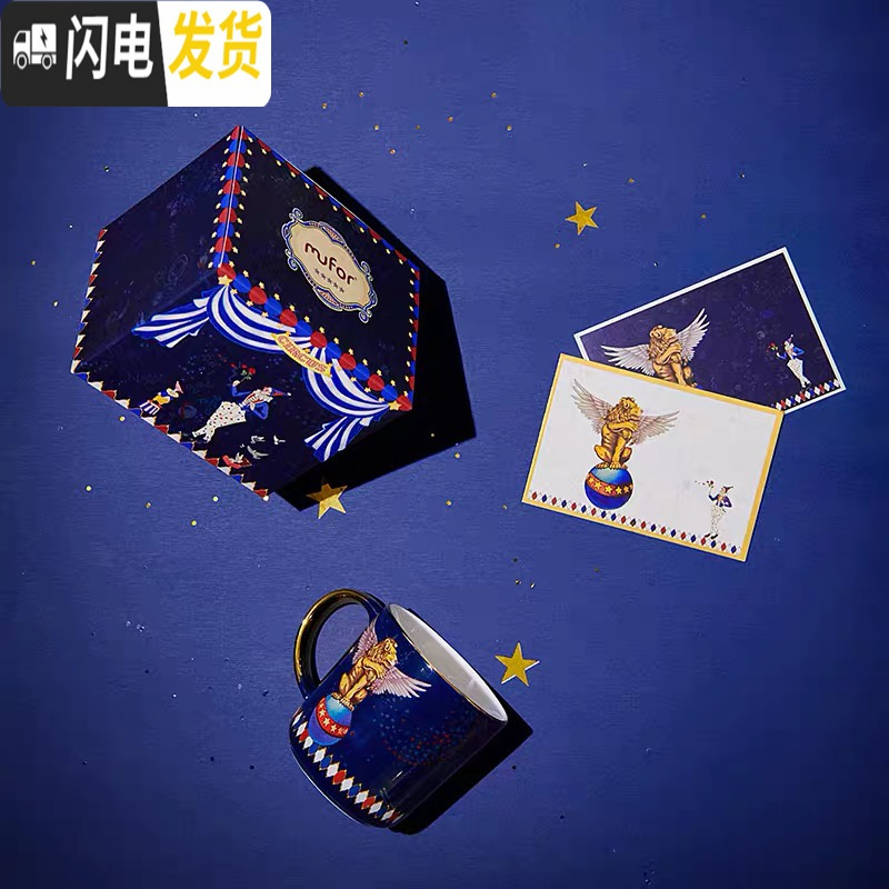 三维工匠[薇娅推荐]木否星座马克杯轻奢创意陶瓷咖啡杯情侣水杯新年 狮子座(1个装)咖啡器具