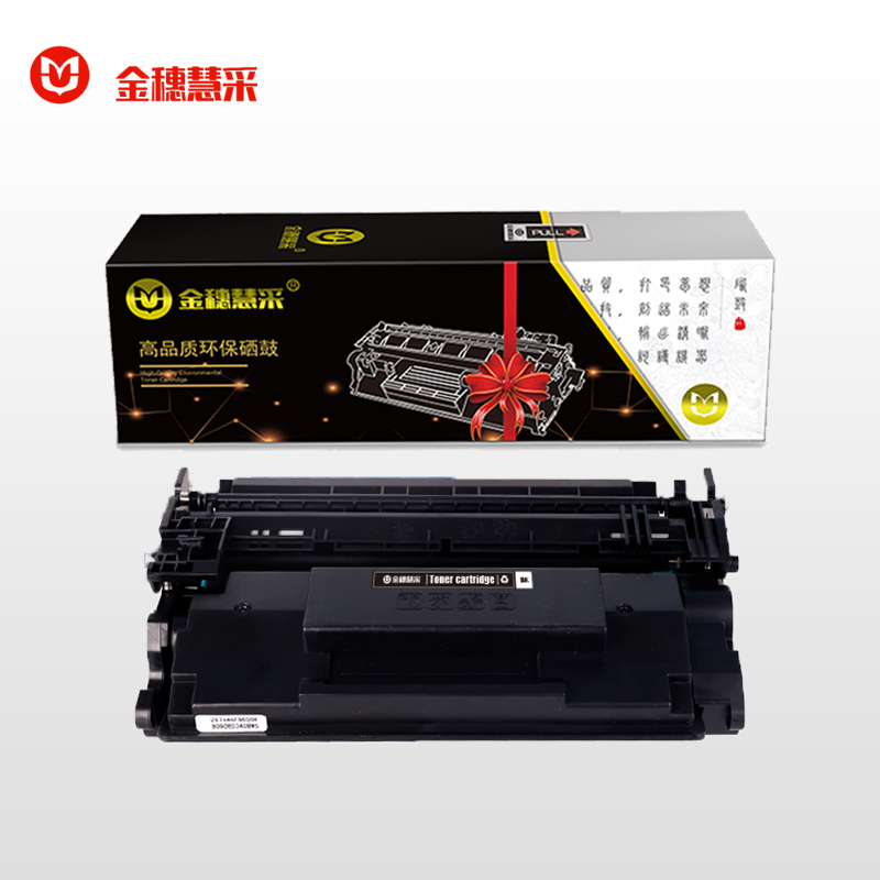 金穗慧采 CF287A 硒鼓适用HP M501 M506 M526 M527dn M527F