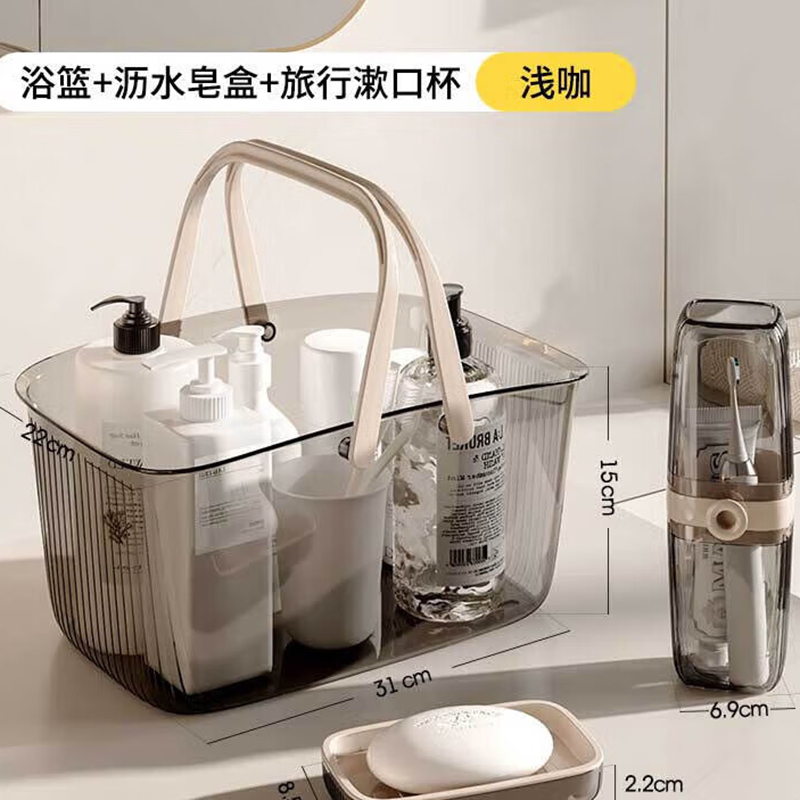 bdo洗漱杯、皂盒、手提浴篮三件套(6314+6304+6320)BDO-6111透明黑配浅咖
