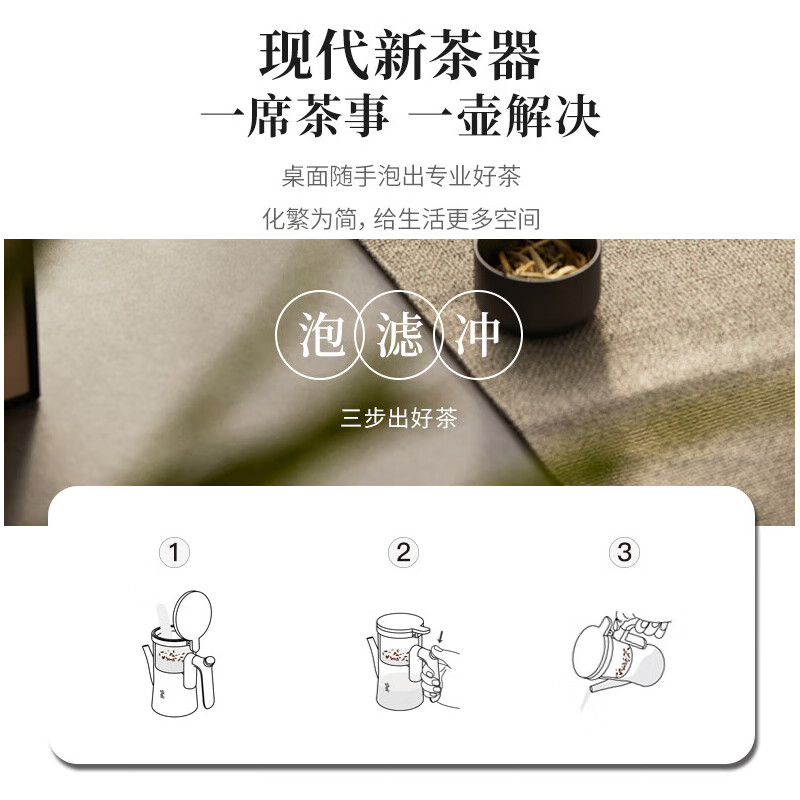 鸣盏飘逸壶玻璃茶壶功夫茶具套装全玻璃内胆按压无杆过滤泡茶壶飘逸杯MZ8023高清大图