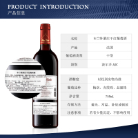 [品牌直营]布兰特酒庄 法国红酒 原瓶进口干红葡萄酒 波尔多AOC 750ml*2支装