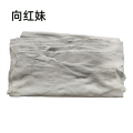 向红妹 白色擦机布擦车布抹布 40*60cm左右 （kg）