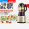 美的(Midea) 破壁 料理机 MJ-PB80Easy215
