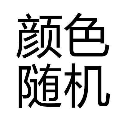 [买二送一]迷你小巧杯子带茶隔塑料水瓶男女学生水杯可爱随手杯 颜色随机 150ML-无茶隔