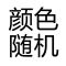 [买二送一]迷你小巧杯子带茶隔塑料水瓶男女学生水杯可爱随手杯 颜色随机 150ML-无茶隔