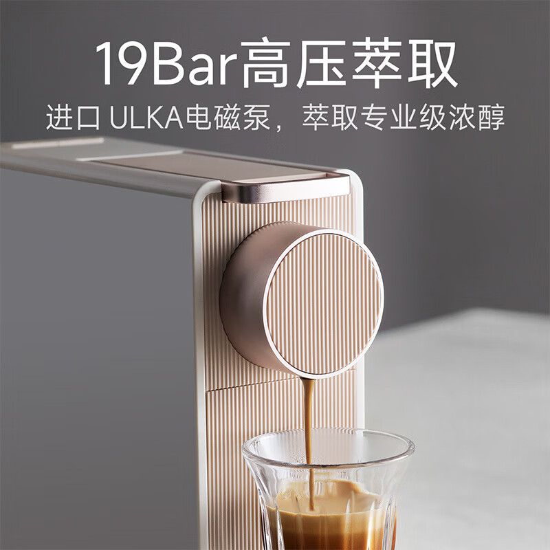 心想(SCISHARE)胶囊咖啡机兼容Nespresso家用办公室小型便携式桌面S1201 柔雾金+16粒胶囊S1201高清大图