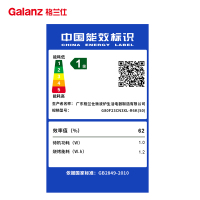 Galanz/格兰仕 微波炉G80F23CN3XL-R6K(S0) 23L 液晶大屏 APP智控
