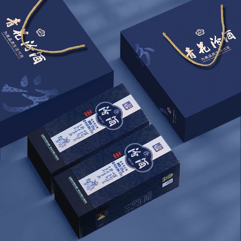 [官方正品]山西杏花村汾酒 青花20汾酒375mL*2瓶 清香型国产酒图片