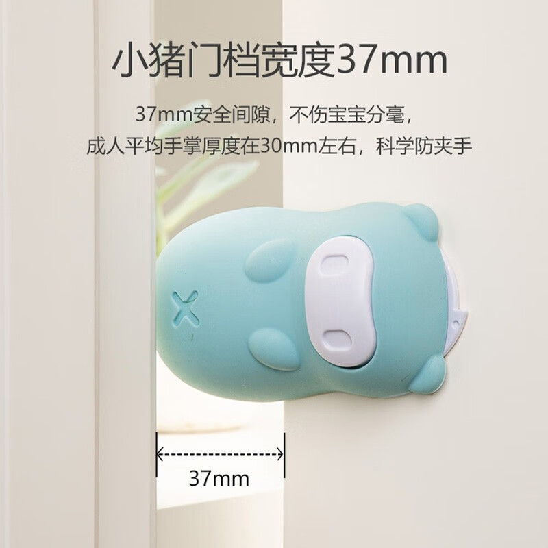 Ubee幼蓓儿童小猪门档硅胶防撞防夹手 宝宝安全门卡 门缝安全阻塞 乐友 X62YR000CB