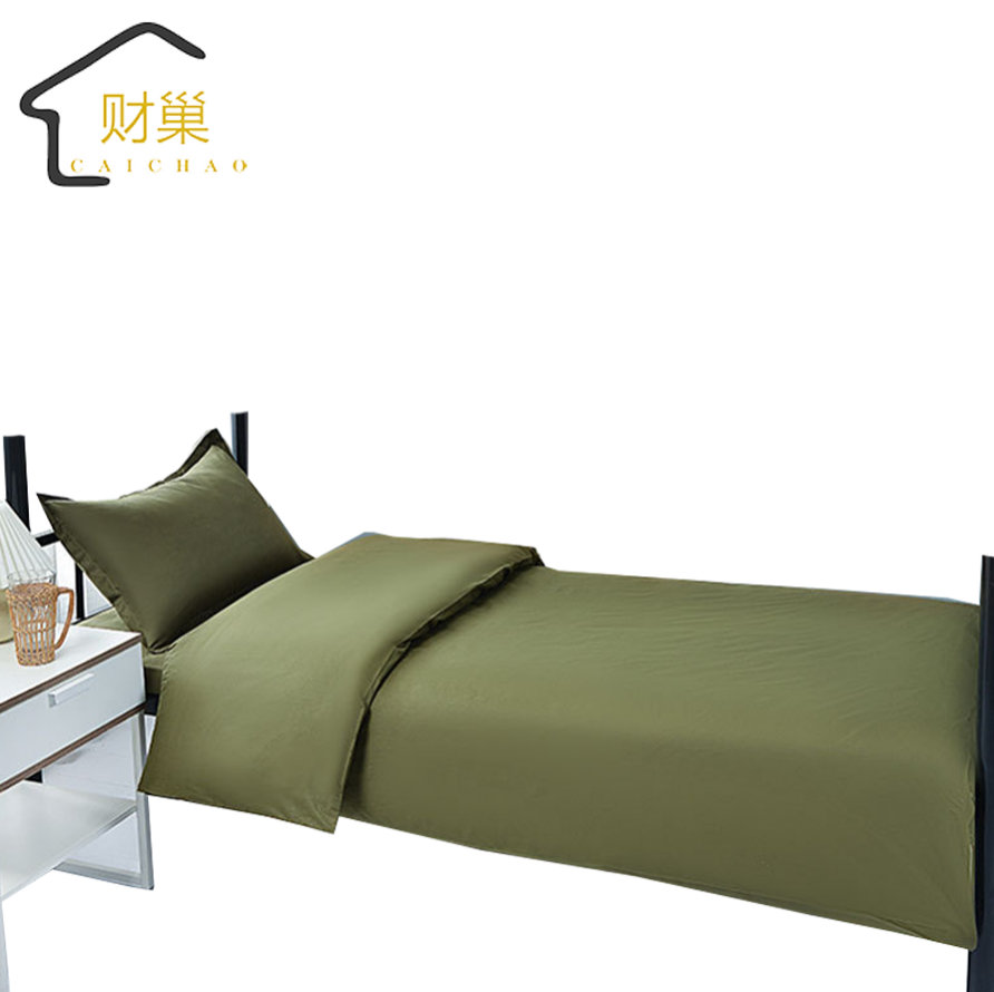 财巢 纯棉三件套军绿色 被套150*200 床单150*210 枕套45*70 套高清大图