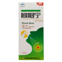[买2送1]雪山百草喉咽宁蜂胶口爽抑菌喷剂20ml 口喷清洁咽痛咽干咽喉肿口腔日常护理