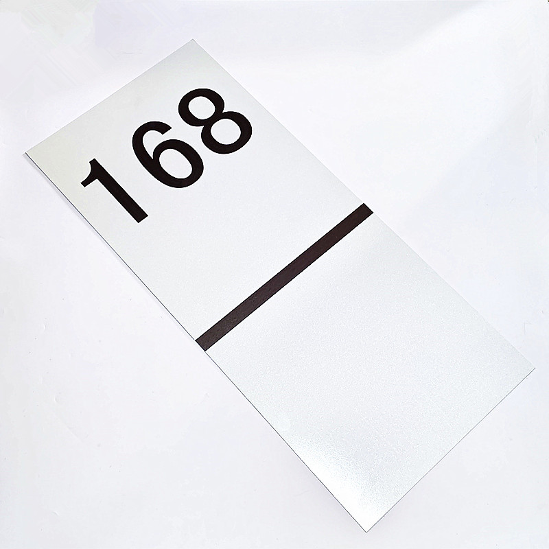 路旗安 白色长方形标志牌 900×450mm 件高清大图