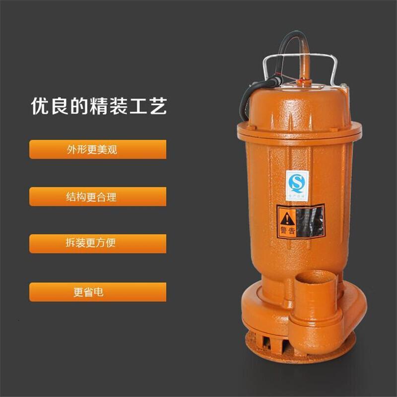 潜水泵污水泵排污泵清水泵家用排水泵全铜线农用抽水机1100w380v