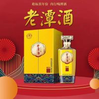 53度 潭酒 老潭酒酱20 酱香型白酒 500ml