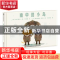 正版 雨中的小岛 (法)莫尔加纳·德·卡蒂耶文 吉林美术出版社 9787