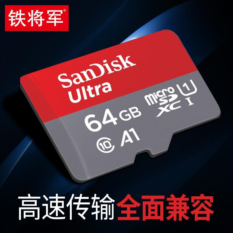 铁将军行车记录仪d600配件 720p后行车记录仪
