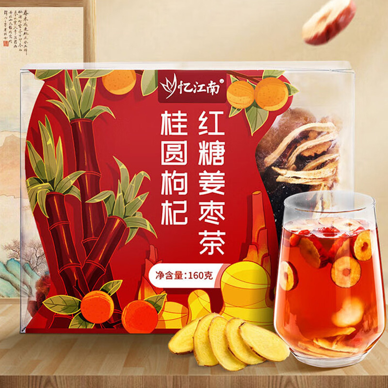 忆江南果茶红糖姜枣茶桂圆枸杞姜丝黑糖姨妈养生茶女生水花果茶160g