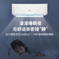 维克1.5匹单冷国标新能效空调 快速制冷强力除湿 壁挂式空调挂机KF-35GW/YU(5)B-V[含安装]