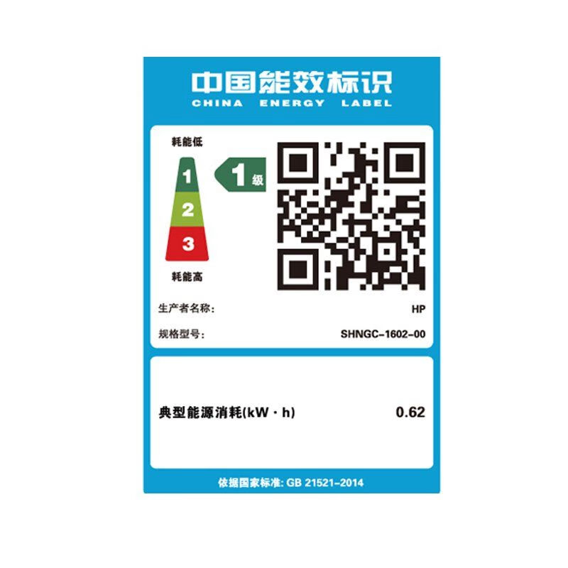 惠普MFP 2606dn/2606sdn/2606sdw A4黑白激光多功能一体机打印复印扫描自动双面打印一体机高清大图