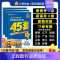 3本:数学+物理+化学 河北省❤2025新版[语数英为新高考1卷] [正版]天星45套金考卷2024高考数学物理化学生物
