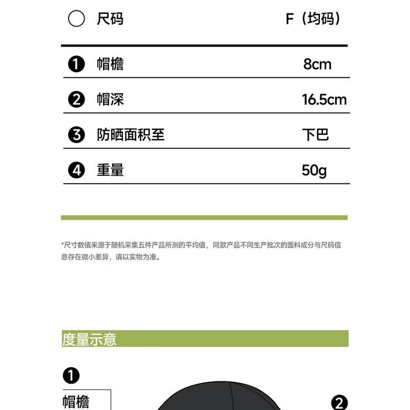 蕉下棒球帽男女同款夏季轻薄 鸭舌帽户外运动遮阳帽子三防遮阳帽WR732高清大图