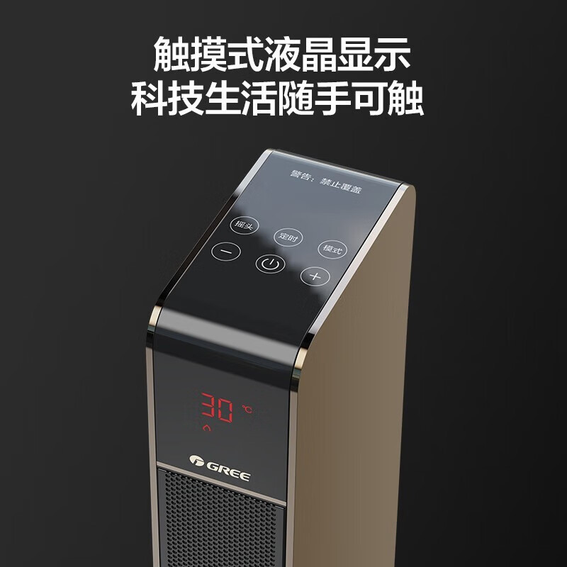 格力取暖器暖风机电暖风制热风机速热立式电暖WiFi家用卧室电暖器大面积快速制热 NTFG-21B风距2.3M送风更远高清大图