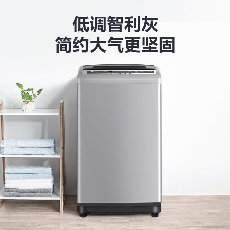小天鹅(LittleSwan) TB75V20 7.5公斤 全自动波轮洗衣机 2级能效 节能低功耗 自清洁 洗脱一体机图片