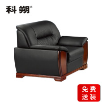 科朔 沙发 办公接待沙发商务沙发 牛皮单人位 XTD8031N