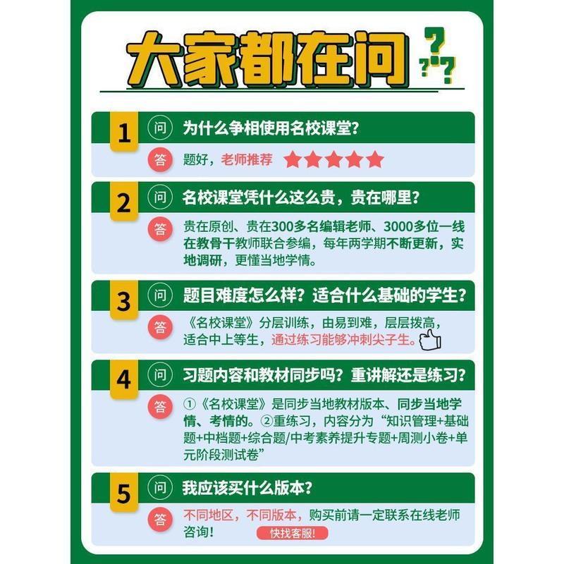 均色 2021秋名校课堂陕西专版九年级数学上册北师版BS初三同步练习册