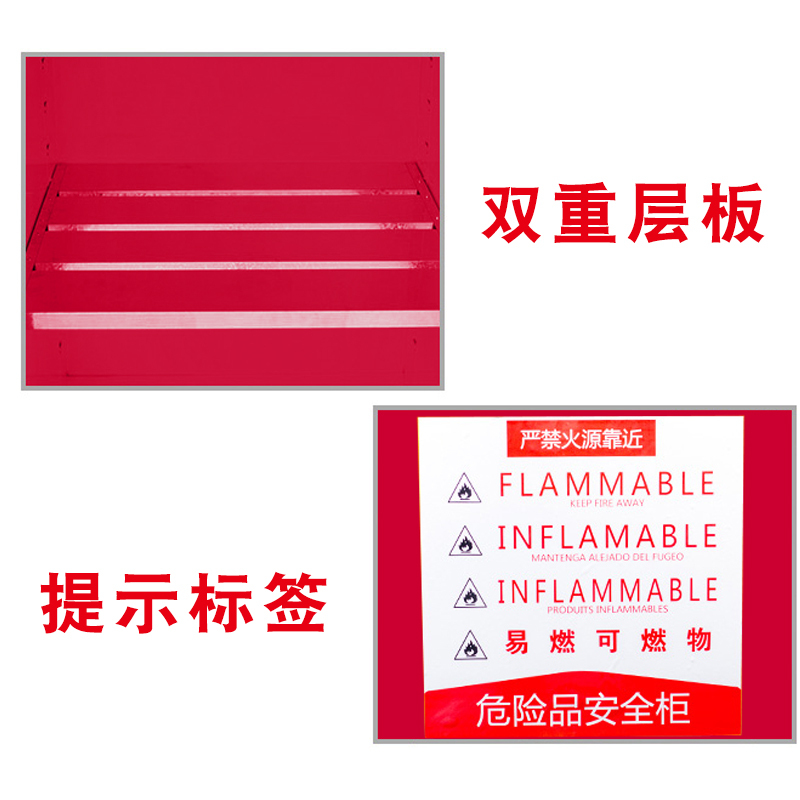 星岛工业防爆柜实验室危险易燃液体储存安全箱防火化学品红色110加仑防爆柜