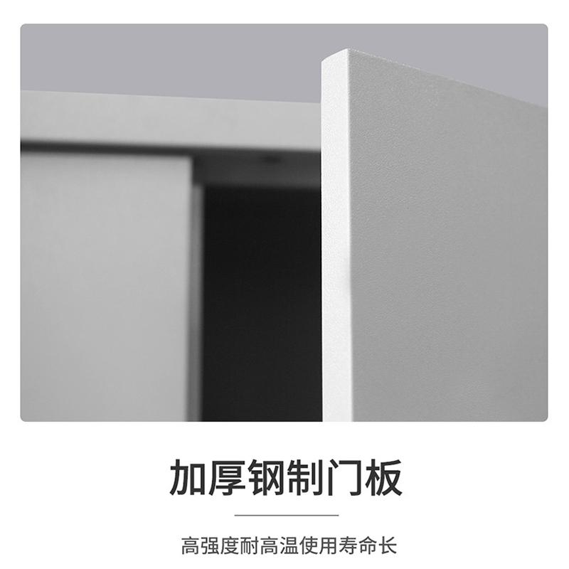 杰成通达 储物柜 (五门)