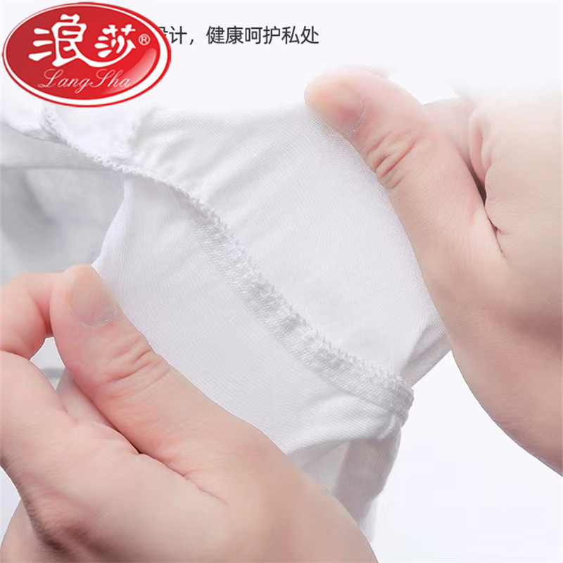 浪莎一次性内裤女士纯棉中腰无菌独立密封包装出差旅游免洗日抛全棉短裤5条高清大图