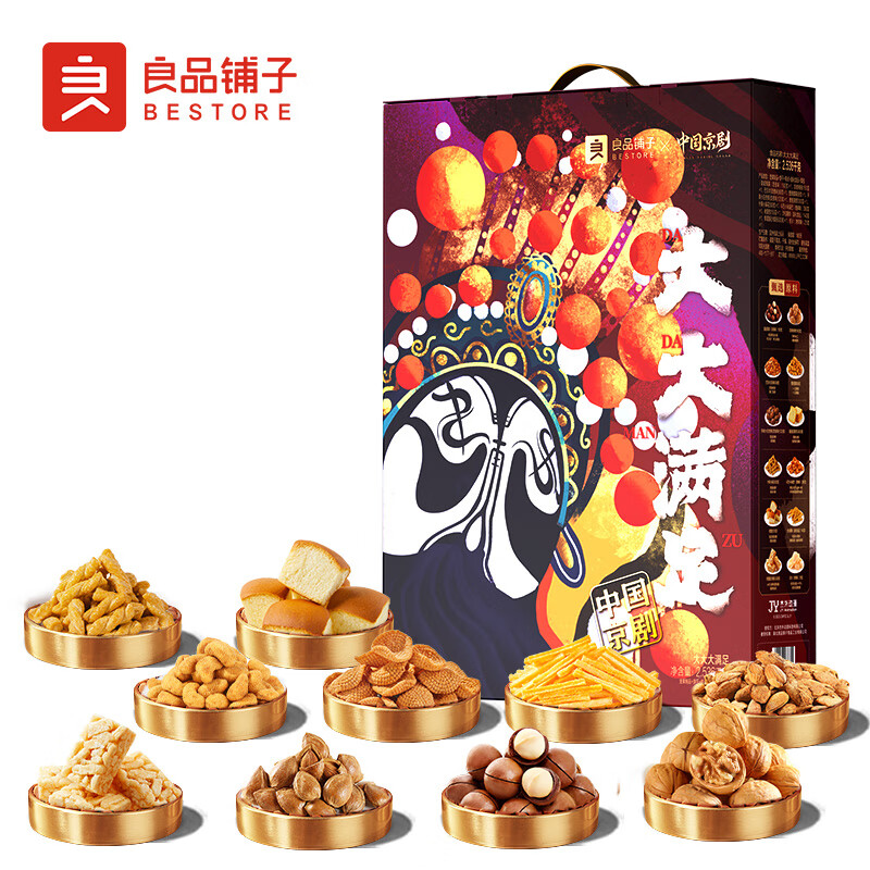 良品铺子X中国京剧国潮零食大礼包 坚果年货礼盒[SG]高清大图