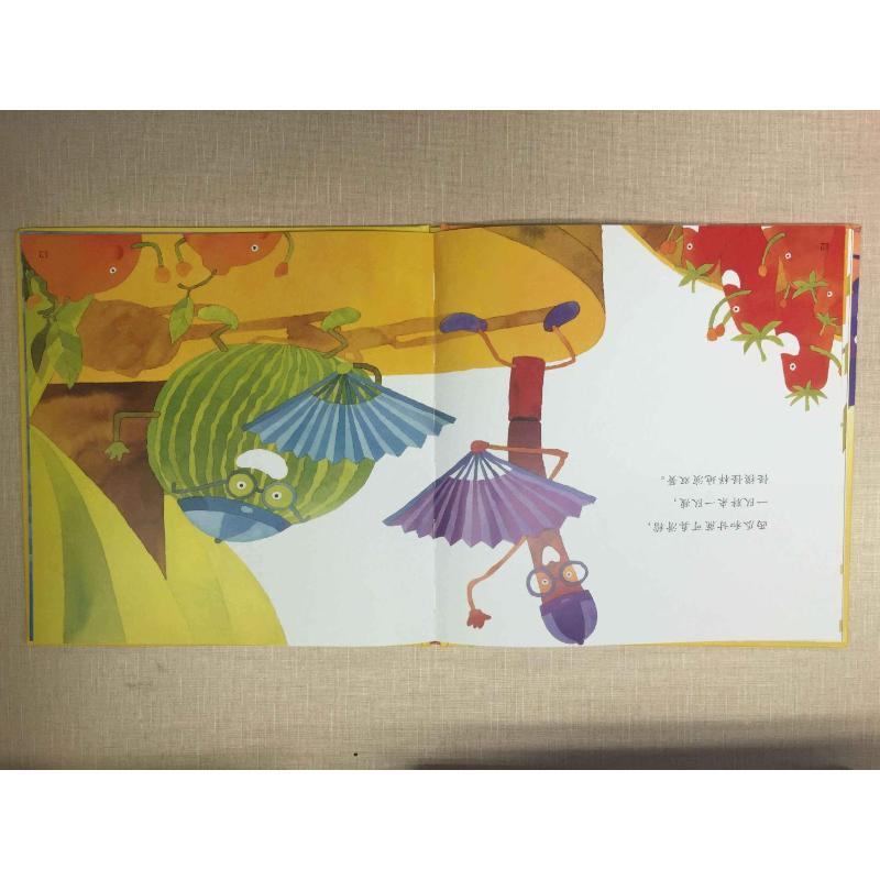 【M】叽叽喳喳的早晨 台湾经典儿童诗绘本(全5册)-9787506093033
