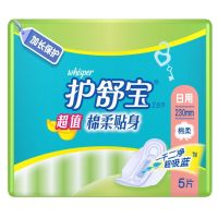 护舒宝(Whisper)超 值棉柔贴身日用卫生巾5片装