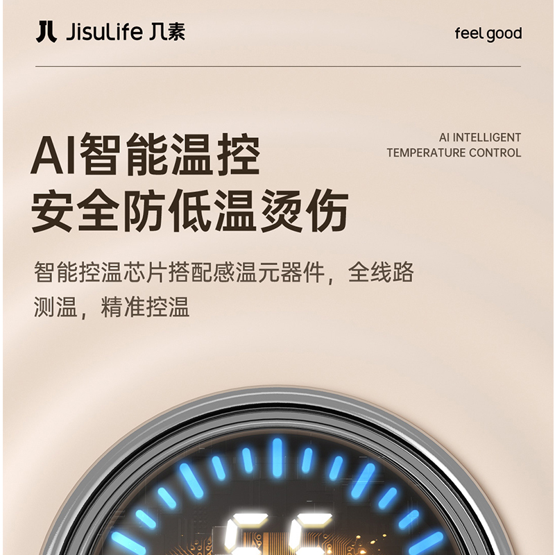 几素 HW09 云·暖手袋-棉绒款 10000mAh Warmer Life 1(计价单位:个)军绿色高清大图