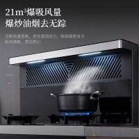 长虹(CHANGHONG)带烤箱集成灶侧吸油烟机燃气灶套装 JJZT-H3K-20m³ 天然气