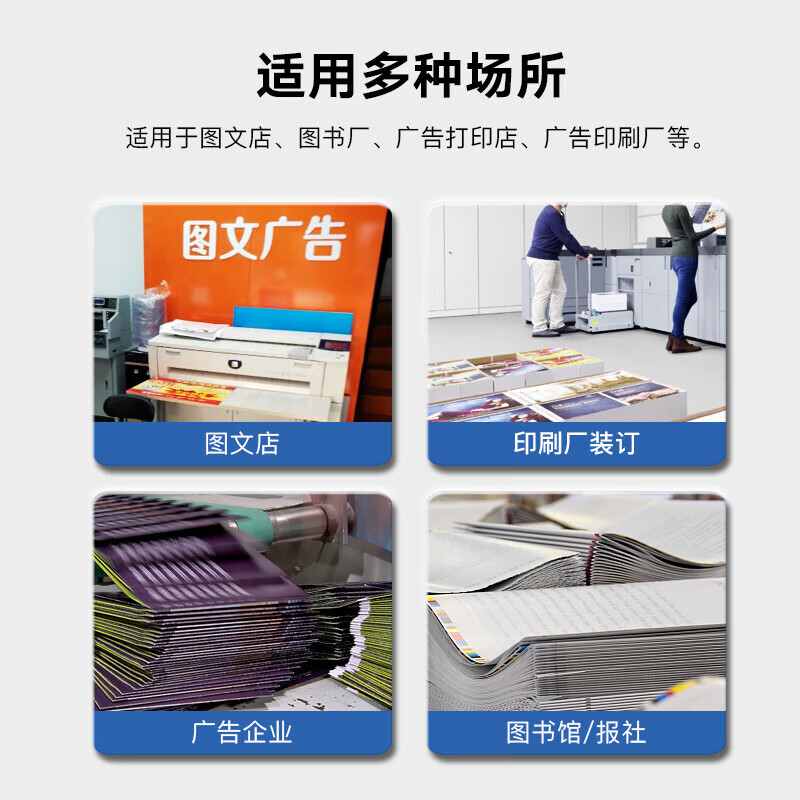 科密电动程控切纸机 标书文件裁纸机书籍档案切纸刀 CQ-500RT高清大图