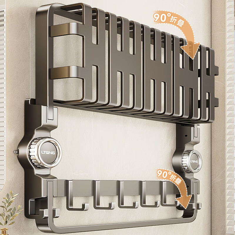 丽佳邦枪灰色卫浴毛巾架套装枪灰吸盘双折叠网篮挂钩挂 50cm高清大图