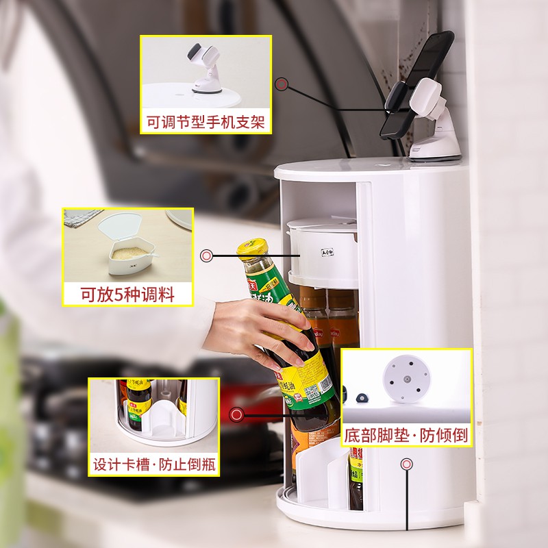 厨房置物架家用多功能调料盒省空间旋转式收纳架子落地式多层收纳层架 三维工匠高清大图