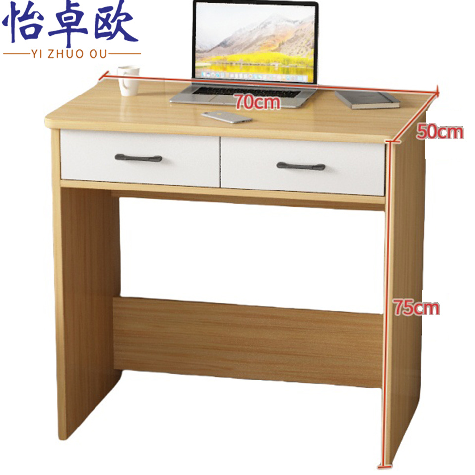 怡卓欧简易桌70*50*75cm张高清大图