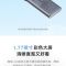 小米对讲机2S手持民用大功率超薄小型远距离户外出游滑雪手台无线