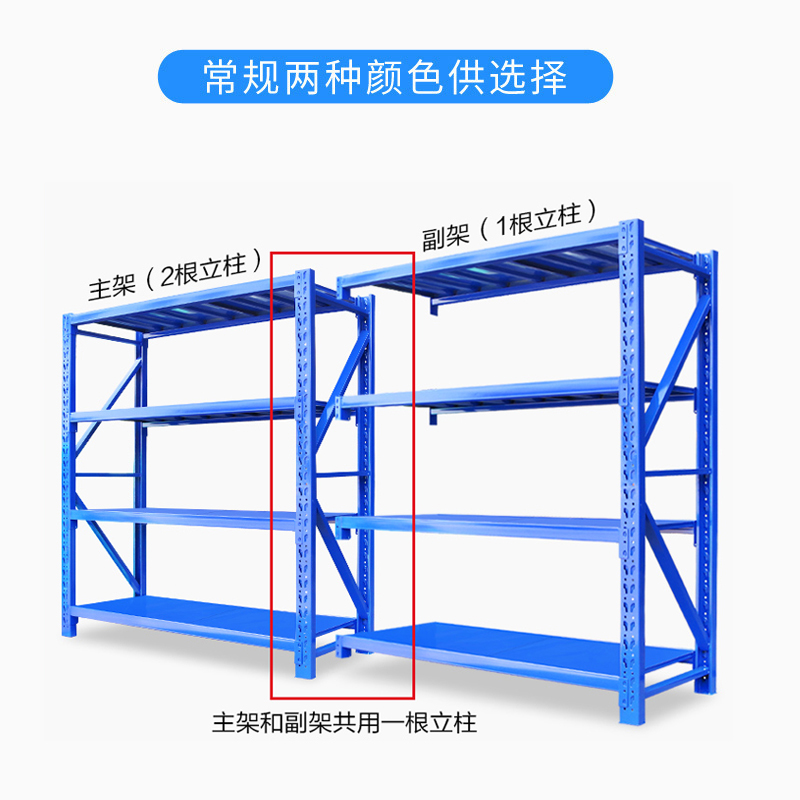 DXBG承重200kg货架置物架钢制货架蓝色副架长200宽50高200CM高清大图