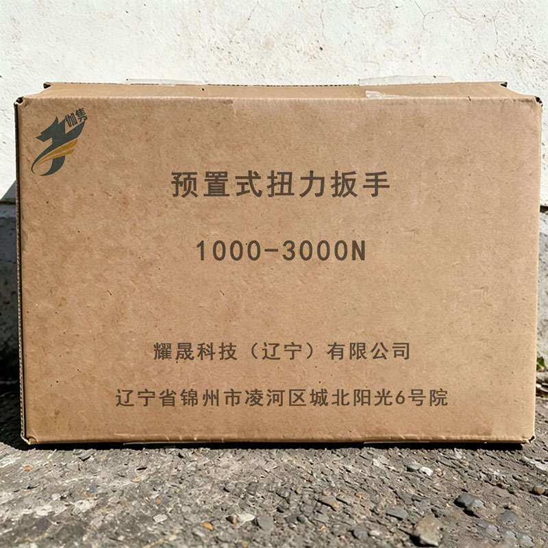 伽隽 预置式扭力扳手 1000-3000N 把高清大图