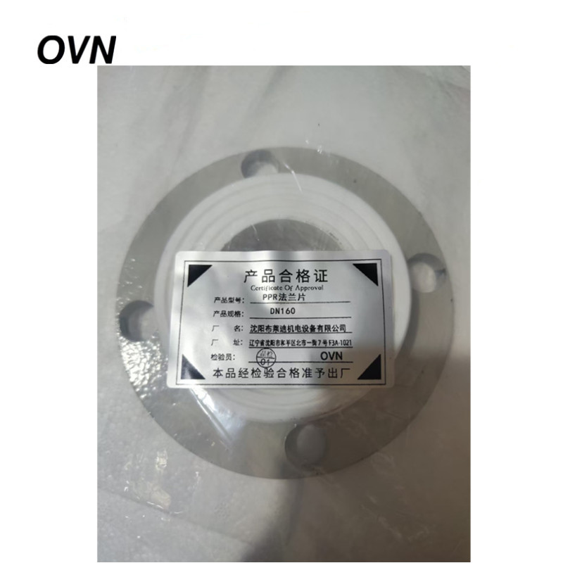 OVN PPR法兰片 DN160 个高清大图